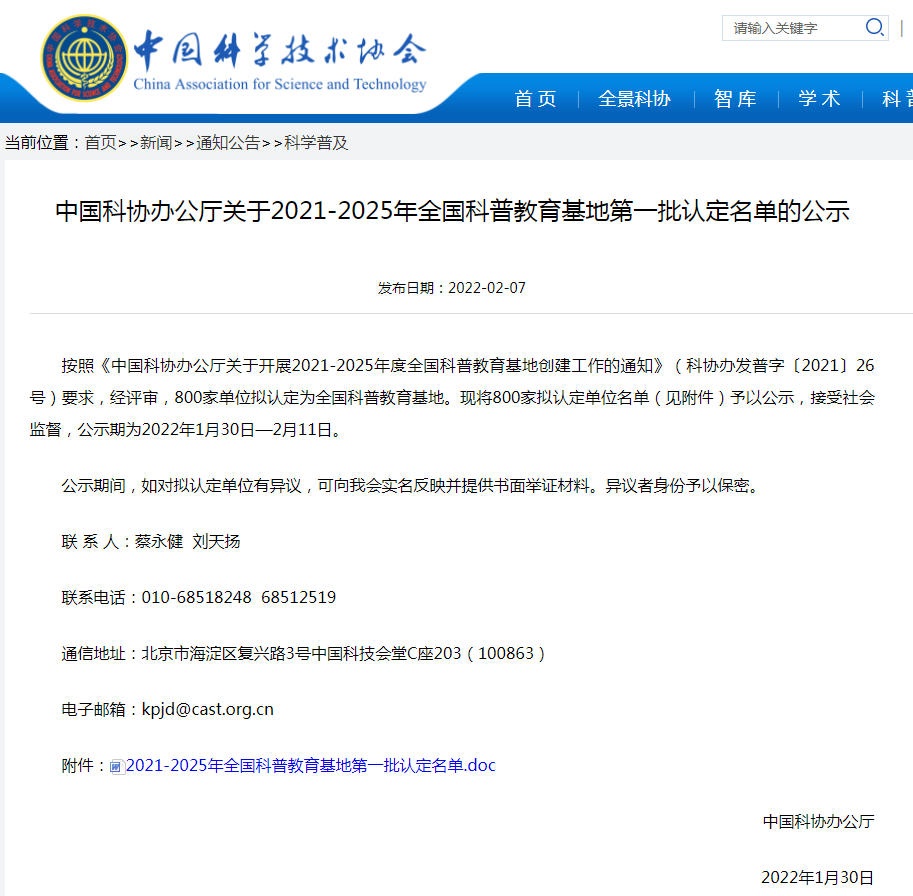 1644214424910512.png 微信图片_20220207141337.png