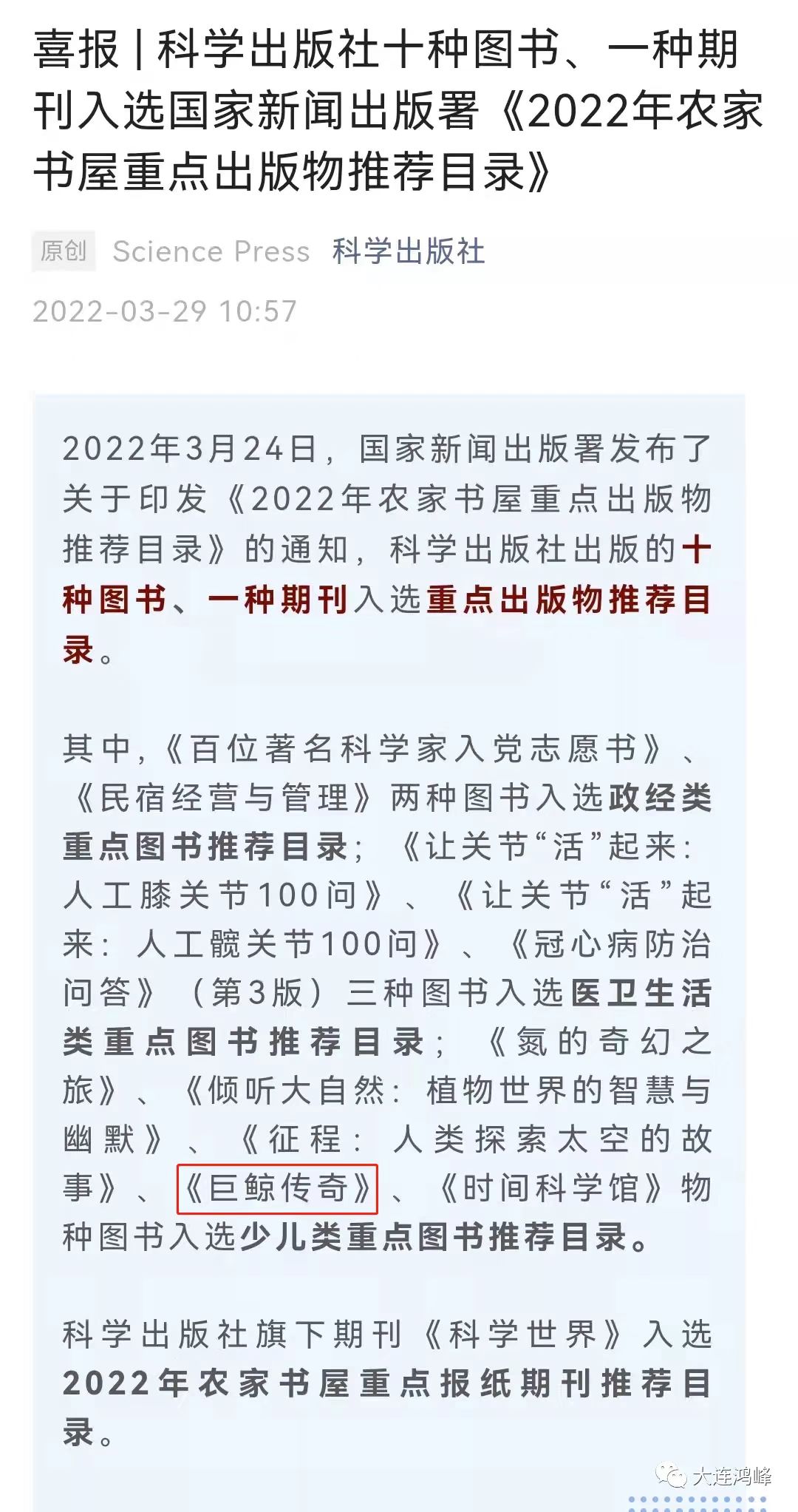 微信图片_20220330090904.jpg