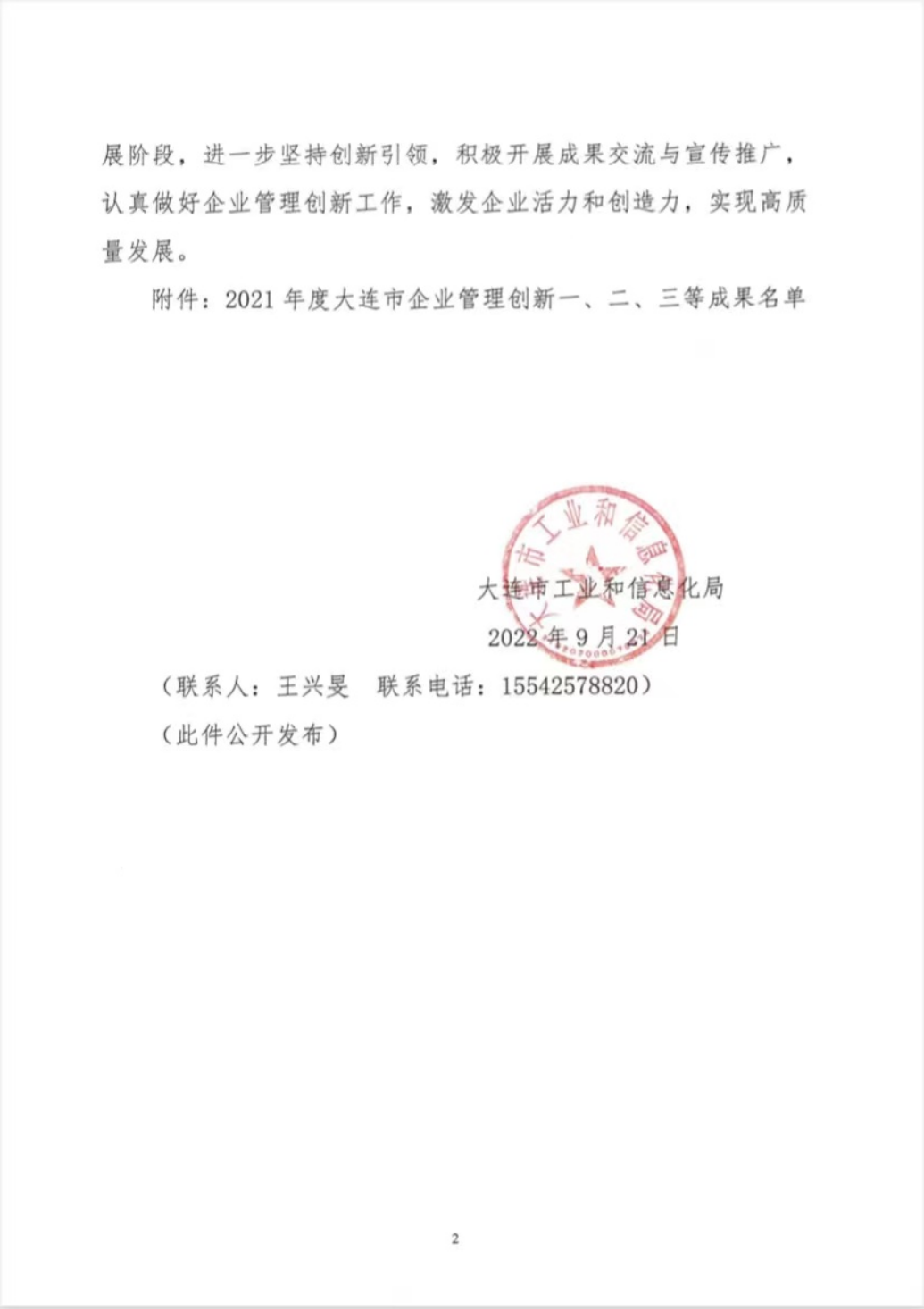 1672279497304523.png image.png