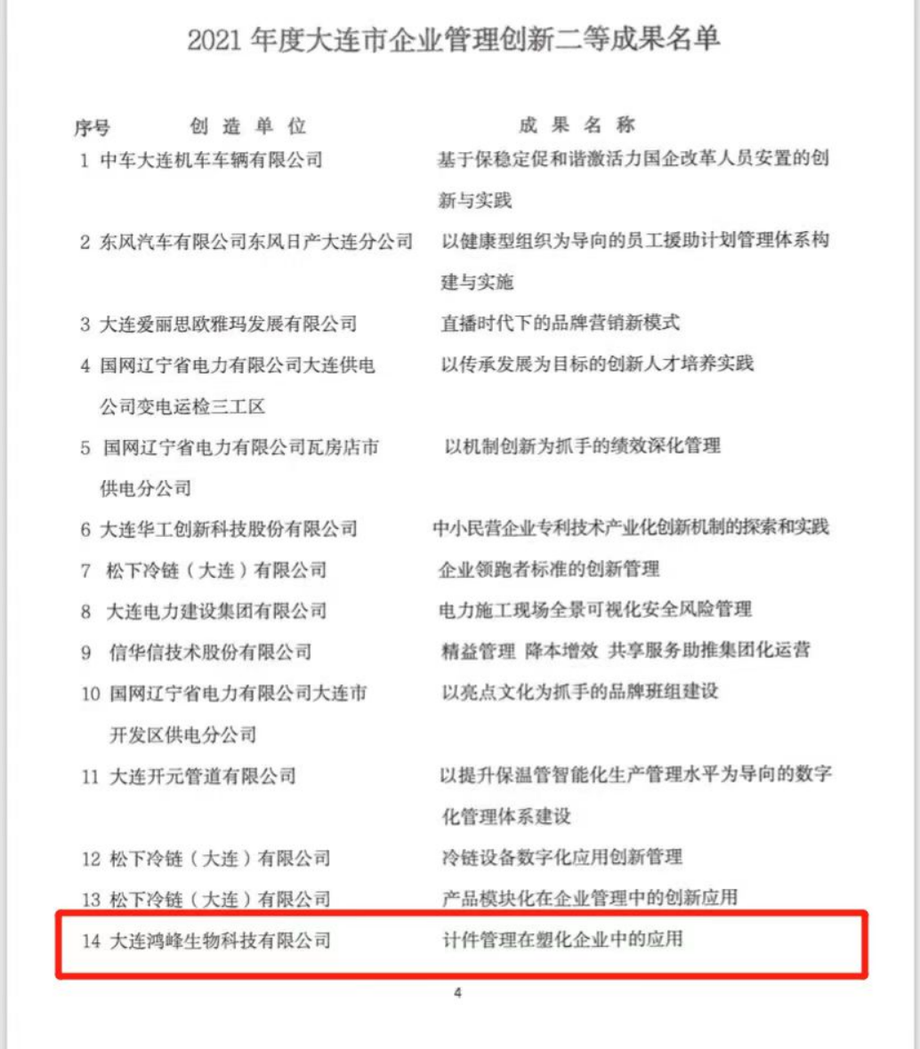 1672279502705055.png image.png