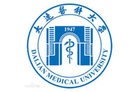 大连医科大学