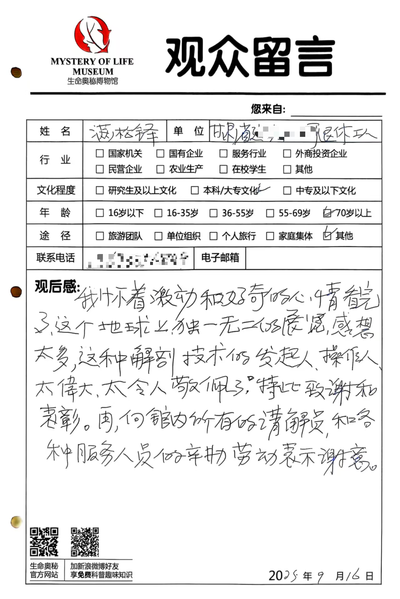 6c78aceb5993156930bb3c13206e2bf2.png