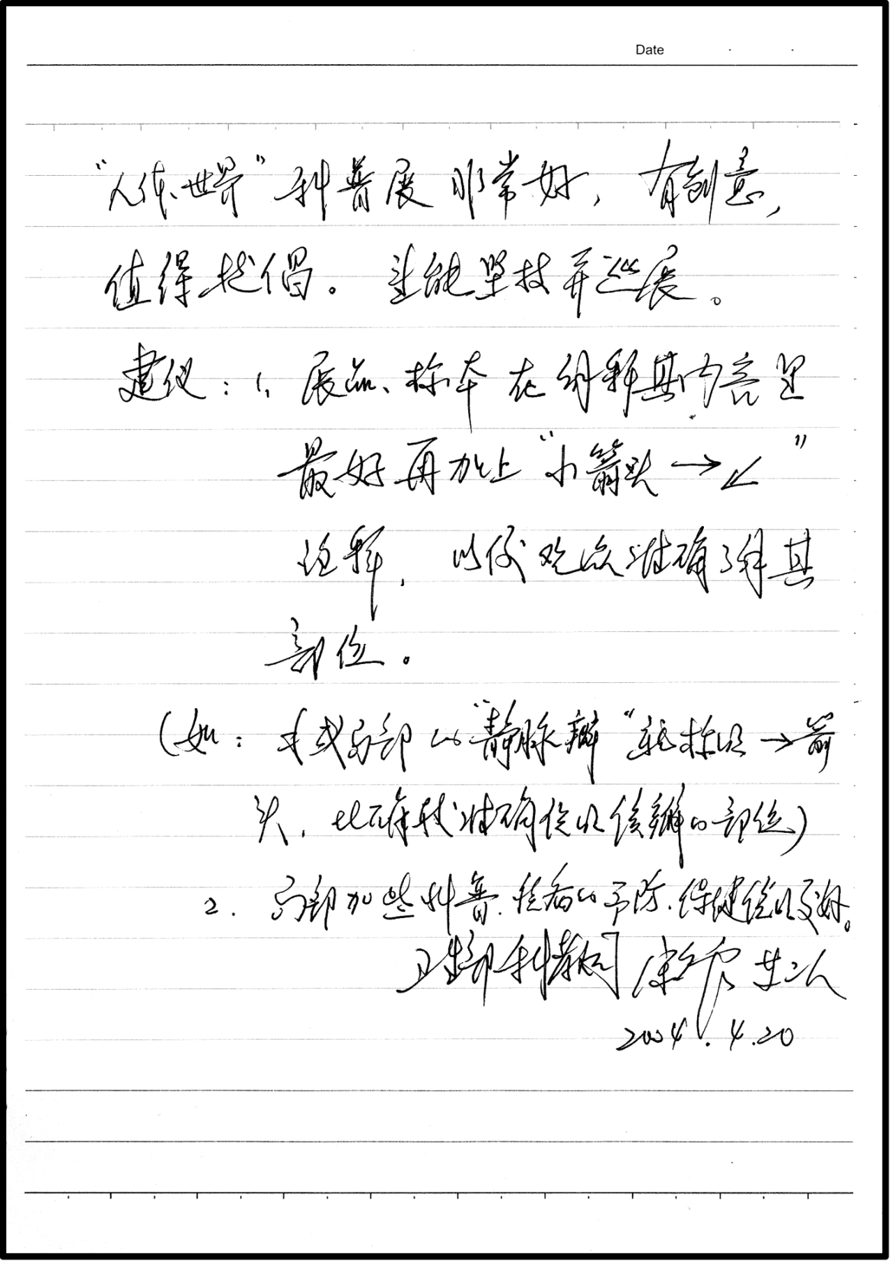 602038d6fbd49011d5871cca18af3604.png